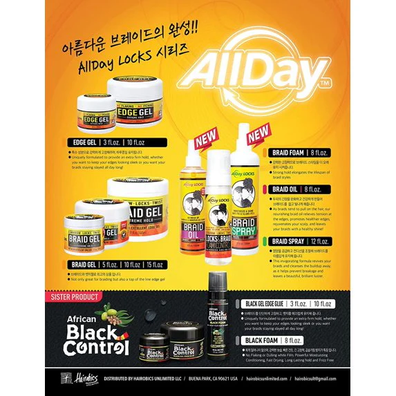 AllDay Locks & Braid Foam Control – 8oz - Image 5