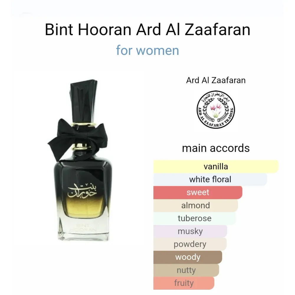 Ard Al Zaafaran Bint Hooran Eau De Parfum - 3.4oz - Image 5