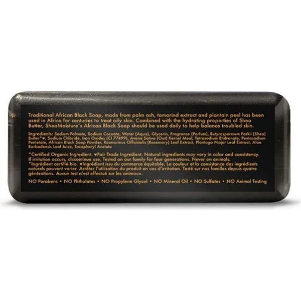 Shea Moisture African Black Soap Bar Soap - 8oz - Image 3